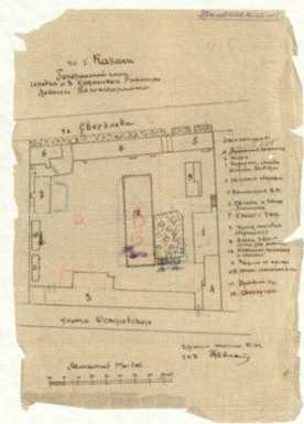 Ориентировочно 1932 год